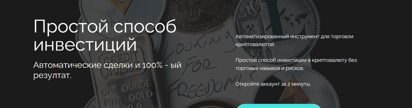 Cover Image for Robodance Crypto trading App